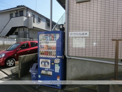 パークハイム松本[1K/25m2]の外観5