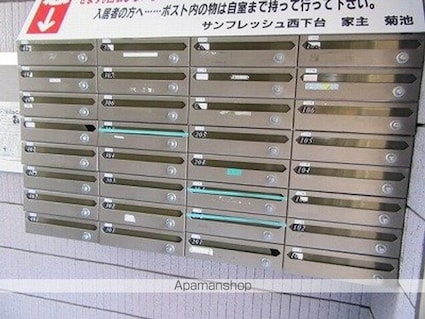 岩手県盛岡市西下台町[2LDK/58.59m2]の共用部5