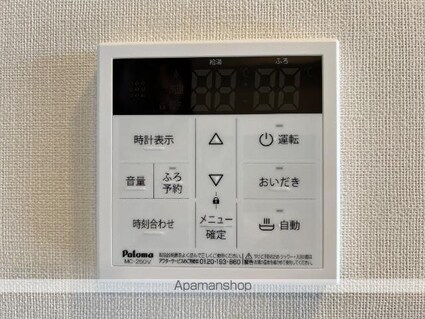 パトリ（ｐａｔｒｉｅ）[2LDK/53.8m2]のその他設備