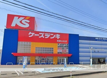 トゥリパーノ[1R/31.01m2]の周辺2