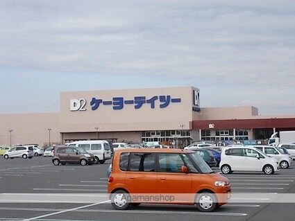 ポラリス・ガーデン　サウス[2LDK/58.86m2]の周辺1