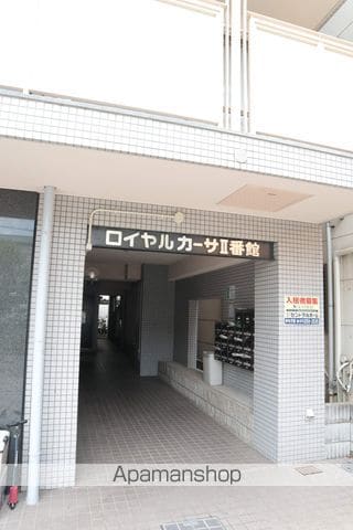 ロイヤルカーサII番館の外観写真