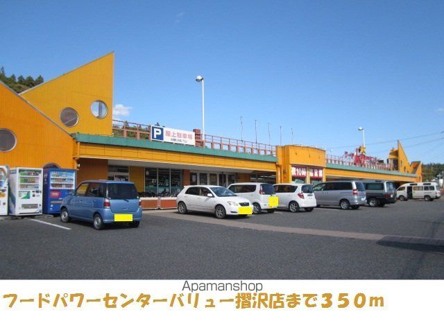 フェリーチェの周辺写真