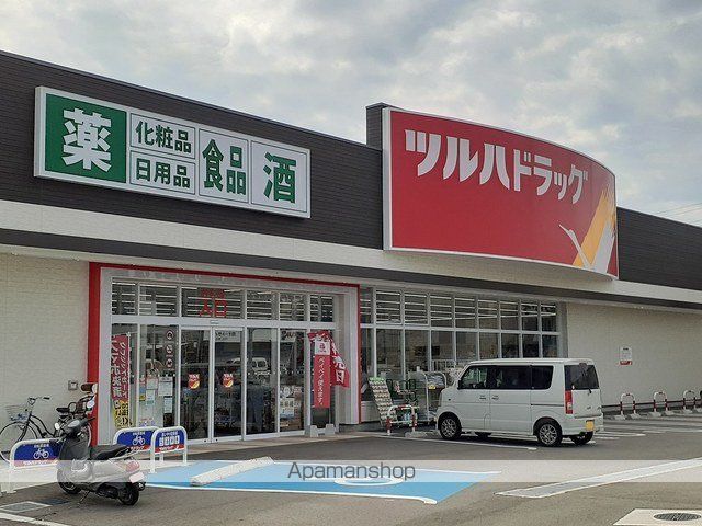 サンリバー21の周辺写真