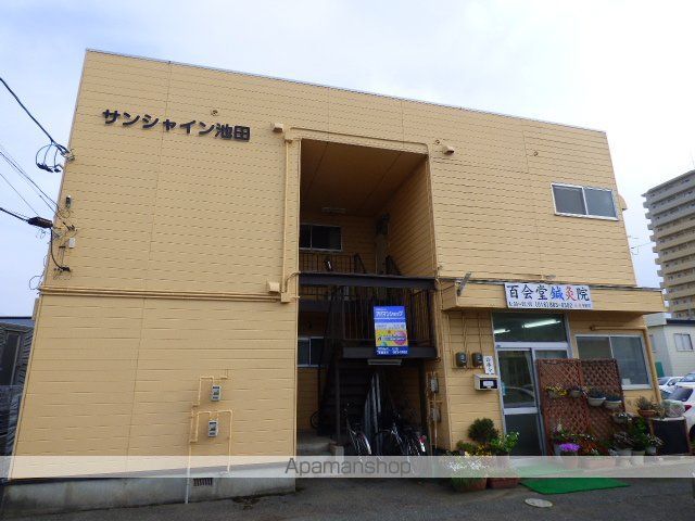 サンシャイン池田の外観写真