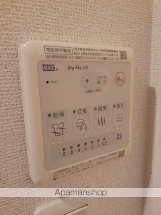 エンブレイス　Ｂ[1LDK/46.35m2]のその他内装2