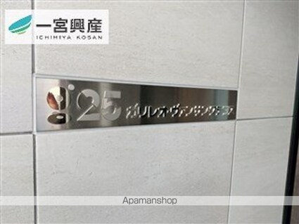ＧＡＲＩＲＥＯ　ＶＩＮＧＴＣＩＮＱ　ＴＥＲＲＡＣＥ[1LDK/35.37m2]の外観3