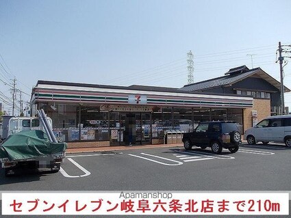 岐阜県岐阜市宇佐南１丁目[1LDK/41.48m2]の周辺3