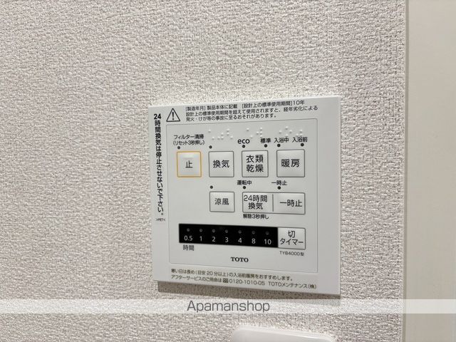 フォルビート八橋の内装写真