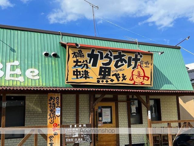 レオパレス中村の周辺写真