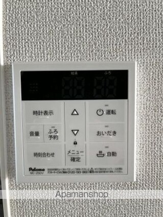 マルセリナ[2LDK/59.16m2]のその他設備