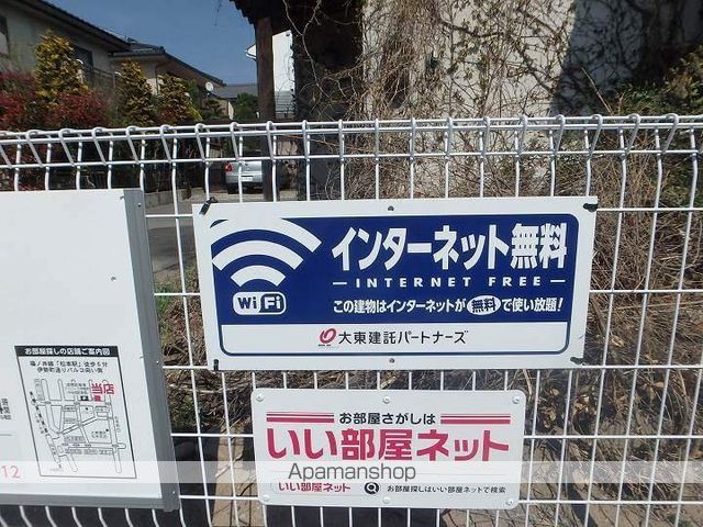 サンリットハウスグランデ Aのその他写真