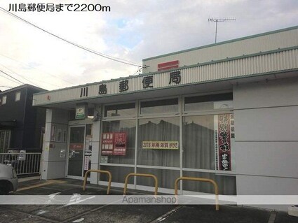 アンジュ　ルミエール[2LDK/57.21m2]の周辺6