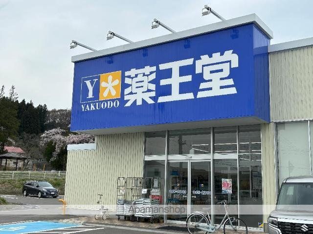 ヴァン ヴェールの周辺写真