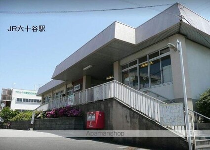 和歌山県和歌山市六十谷[2K/30.42m2]の周辺1