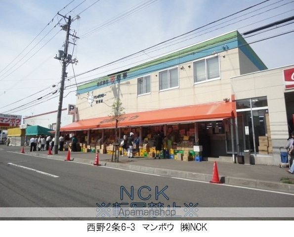 メゾンドールの周辺写真