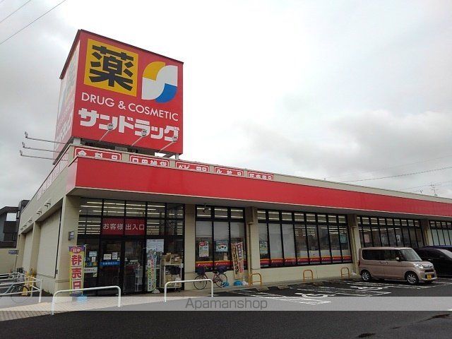 プラシード・旭の周辺写真