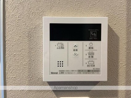 Ｏｌｔｅｇａ（オルテガ）[1R/24.81m2]の内装5