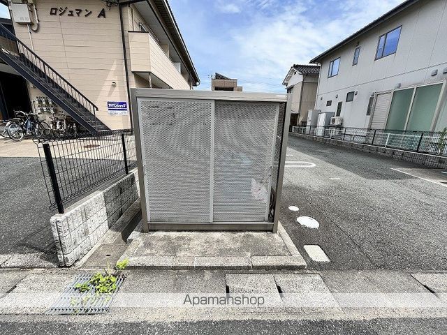 ロジュマンAのその他写真