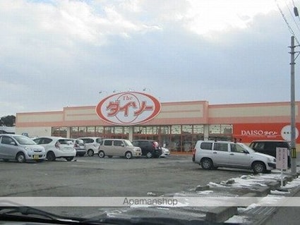 クレストフジスイＡ[2K/35m2]の周辺5