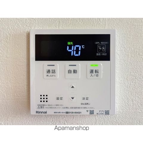 ポプリ中山（子育て支援型共同住宅）[2LDK/57.37m2]の内装1