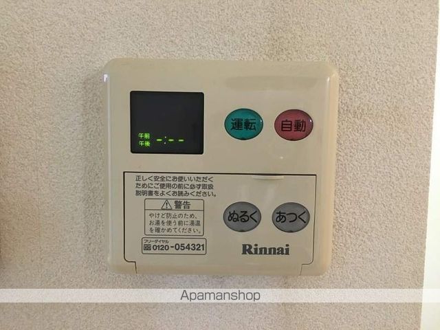 SKガーデン B棟の内装写真