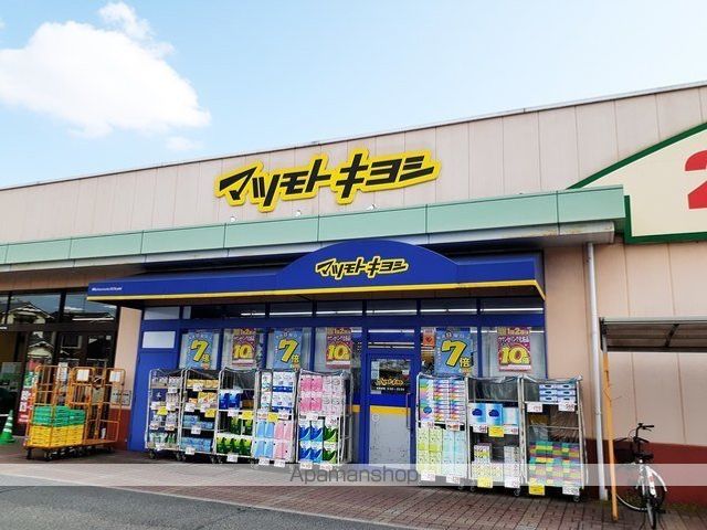 NEO CITY庭瀬の周辺写真