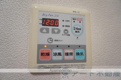 アルバトロス空港通　Ｂ棟[2LDK/50.04m2]の内装5