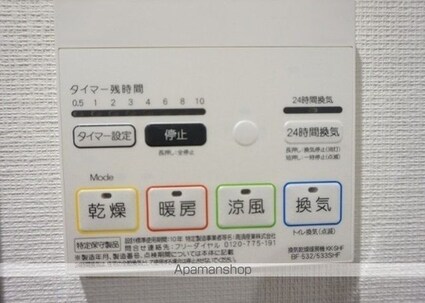 Ｂｅｅ　Ｆｌａｔｓ[2DK/42.43m2]のその他設備