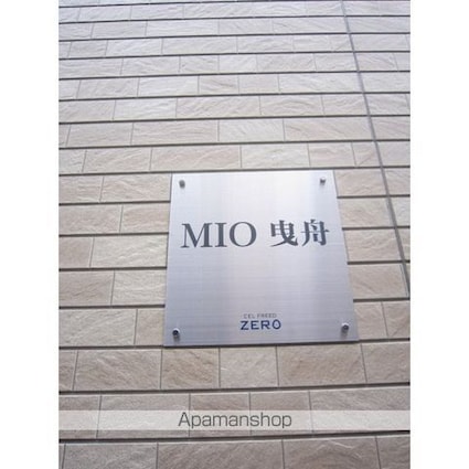 ＭＩＯ曳舟[1LDK/50.51m2]の周辺3