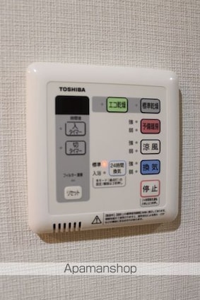 セレーノ福山駅前[1K/29.72m2]の内装3