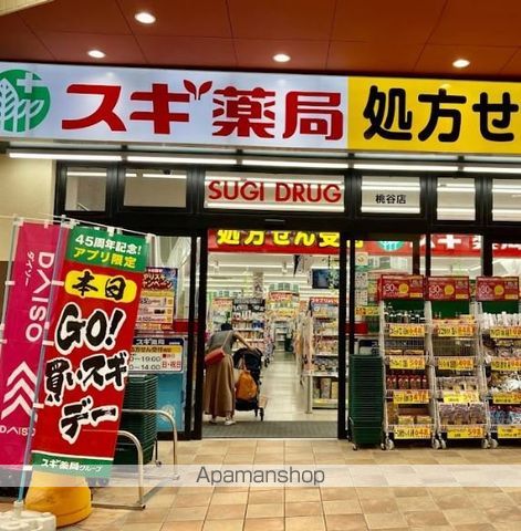ノアーズアーク桃谷21の周辺写真