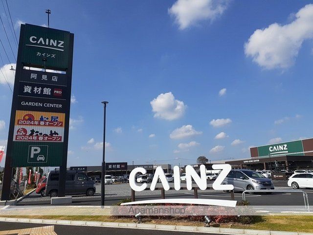 ベラカーサ プリモの周辺写真