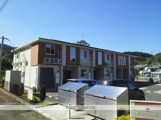 アプローズ 岩山