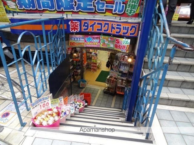 フレアコート京橋の周辺写真
