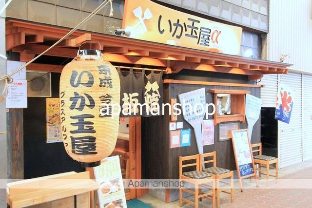 シーカラーIIIの周辺写真