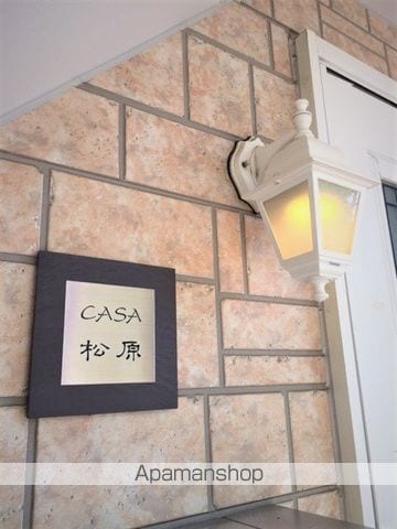 CASA松原のその他写真