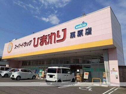 エヴァＤ[1R/35.18m2]の周辺2