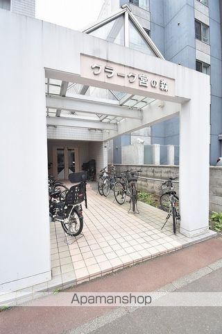クラーク宮の森のその他写真