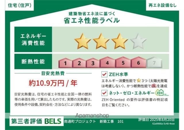 HIKARIの内装写真