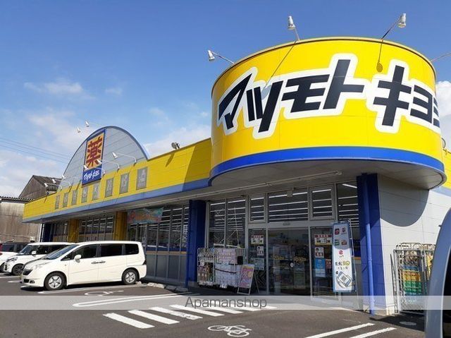 ブリッサ セレノの周辺写真