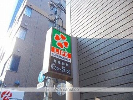 アロヒ　ラウレ・ア　ハレ[1K/27.94m2]の周辺7