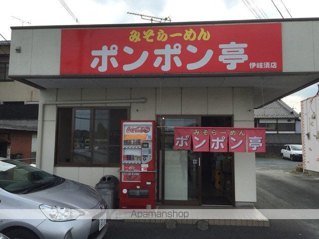 メゾン山美Iの周辺写真