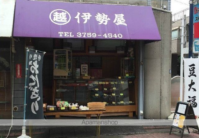 CREA・Hの周辺写真