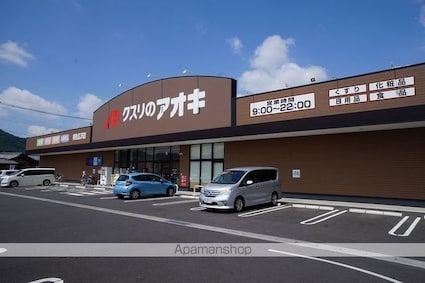 エルディム中島Ｂ[2DK/39.74m2]の周辺5