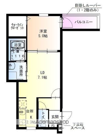フジパレス柴島III番館の間取り写真