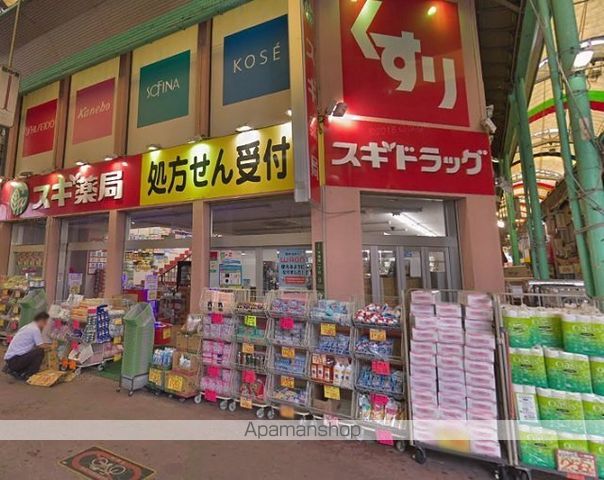 HARMONY TERRACEの周辺写真