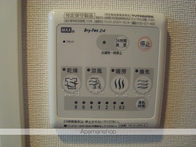 ノアースの内装写真