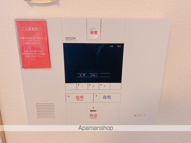 レオパレスデイジーヴィラIIの内装写真