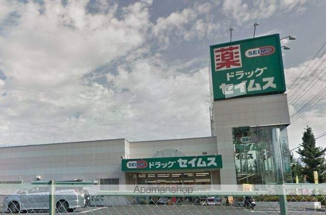 CRASTINE土呂の周辺写真